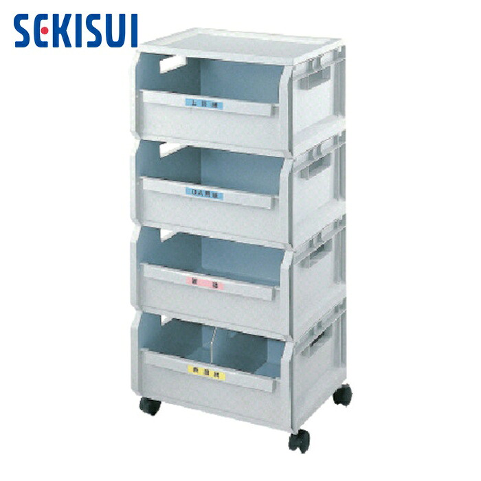 積水 セキスイ 分別ボックスセット 4段 (1台) SRE4NH｜工具ランド　いたわり館