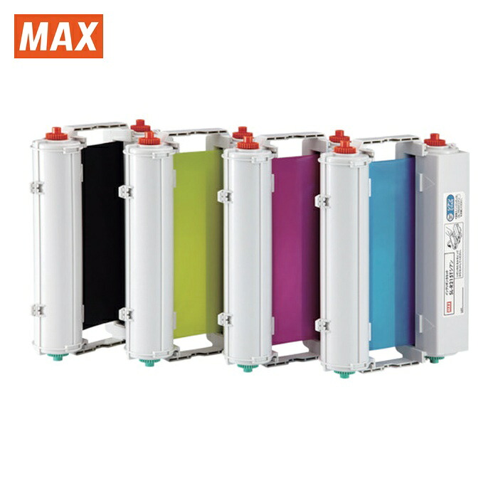 マックス MAX SL-R218T ビーポップ CPM-200用プロセスカラーインクリボンカセット SL-R218Tブラック 50m巻 (1個)