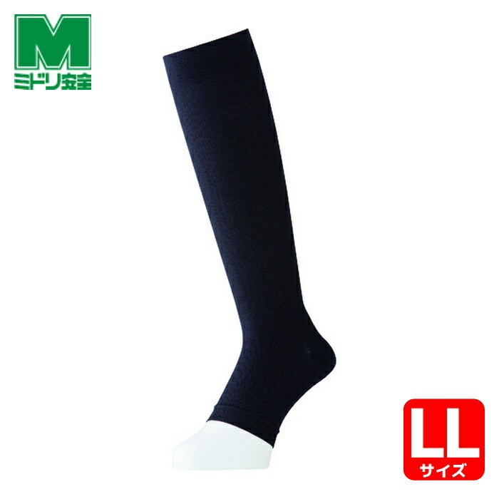 ミドリ安全 着圧ハイソックス SO-19 ブラック LL (1足) SO-19-LL