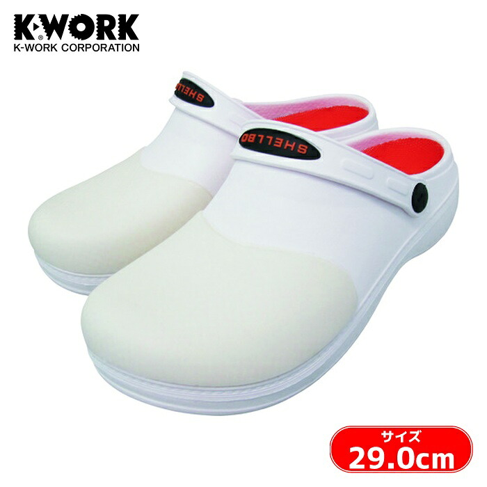K-WORK シェルボガード ホワイト 29.0cm (1足) SS100-WH-290