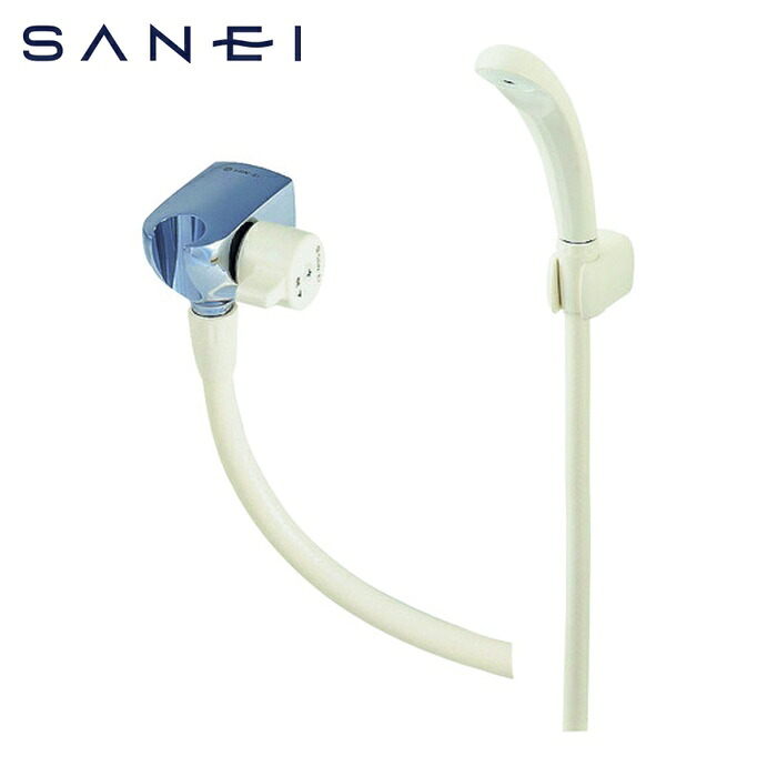 SANEI 三栄水栓 S32YV-13 ハンドシャワー (1個)｜工具ランド　いたわり館