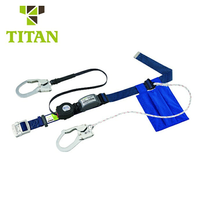 タイタン TITAN リーロックS2NEOライト ロック装置付巻取器+補助ロープ式胴ベルト ネイビー(墜落制止用器具) (1本) SLN505-W-NB