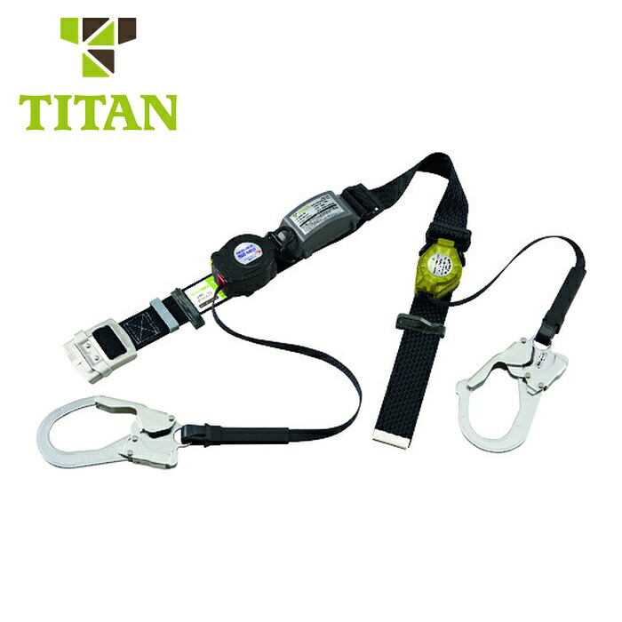 五分五分タン TITAN SLN505+RICORO-Nかばい立て索条 鍵を掛けるとり備える付巻取器式胴三尺帯 黒いこと (1本) SLN505-RW-BL