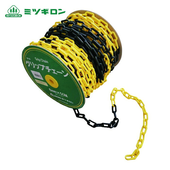ミツギロン グリップチェーン6mm トラ SF-64-YB (1巻) SF-64-YB|工具ランド いたわり館