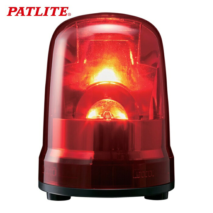 パトライト PATLITE SKP-M2J-R 回転灯 Φ150 M2 キャブ R (1台)