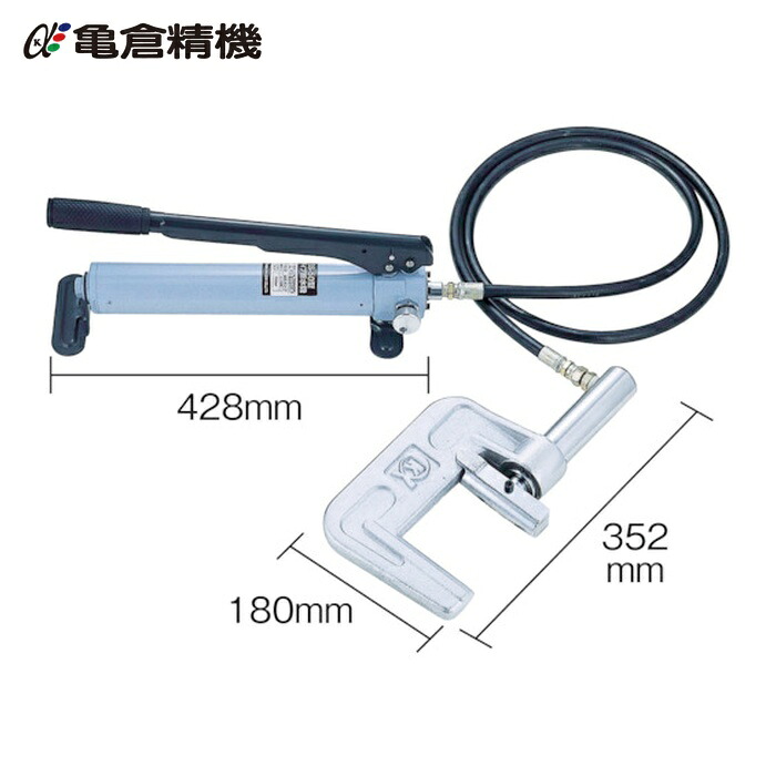 亀倉精機 SS-50 パイプ断水機 (1台)|工具ランド いたわり館