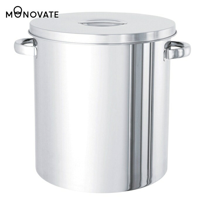MONOVATE ステンレス汎用容器(取っ手式) 50L (1個) ST-39H