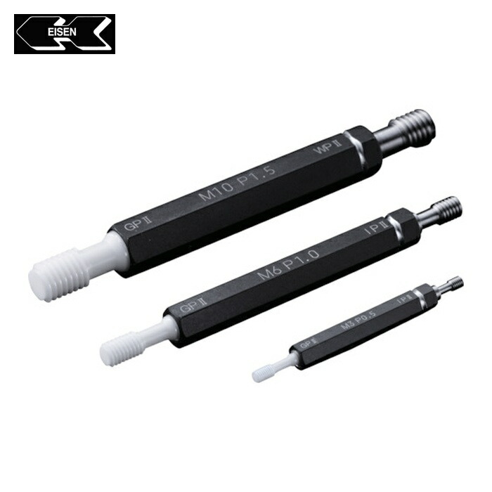 アイゼン EISEN SPZ-M12P1.25-GPIP2 陶器ねじ繋ぎゲージ SPZ GPIP2 通い路止り(精神測定検査用) M12X1.25 (1本)