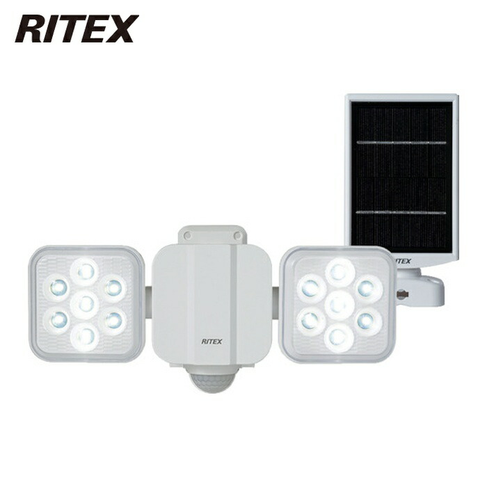 RITEX ムサシ 5W2灯 フリーアーム式 LEDソーラーセンサーライト (1台) S-220L