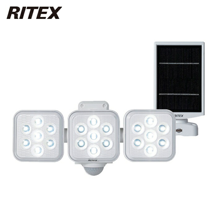 RITEX ムサシ 5W3灯 フリーアーム式 LEDソーラーセンサーライト (1台) S-330L