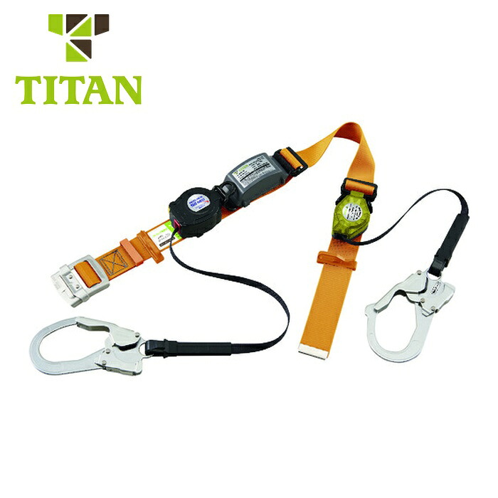 タイタン TITAN SLN505+RICORO-N補助ロープ ロック装置付巻取器式胴ベルト イエロー (1本) SLN505-RW-YL