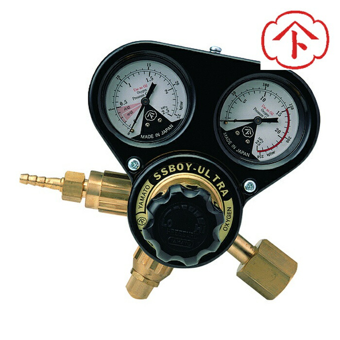 ヤマト産業 SSBU-OXE 溶断器用調整器 乾式安全器内蔵型 SSボーイウルトラ(OX)関東式 (1個)