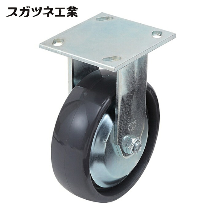 スガツネ工業 LAMP SUG-31-406R-PSE (200133390)SUG-31-406R-PSE重量用キャスター(ダーコキャスター) (1個)｜工具ランド　いたわり館