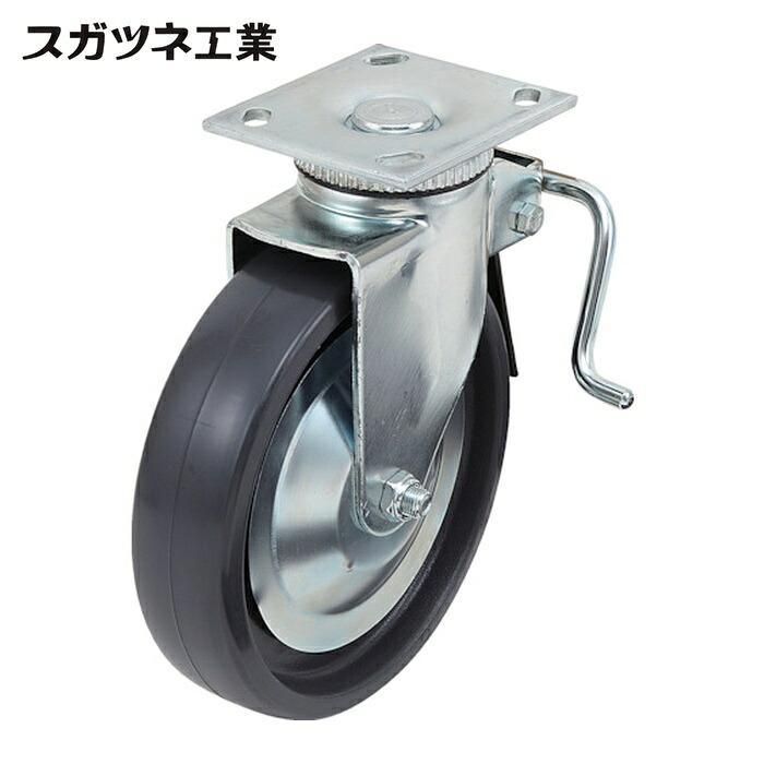 スガツネ工業 LAMP SUG-31-408B-PSE (200139453)SUG-31-408B-PSE重量用キャスター(ダーコキャスター) (1個)