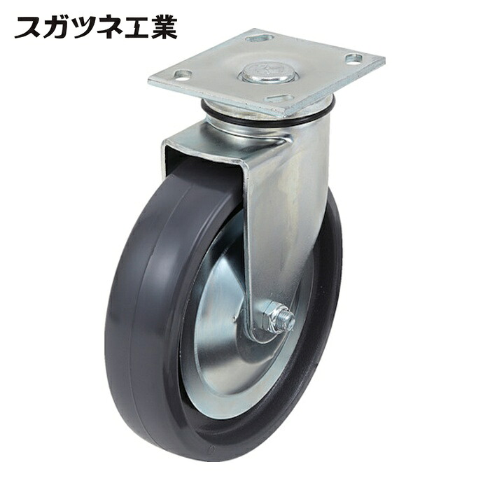スガツネ工業 LAMP SUG-31-408-PSE (200133382)SUG-31-408-PSE重量用キャスター(ダーコキャスター) (1個)|工具ランド いたわり館