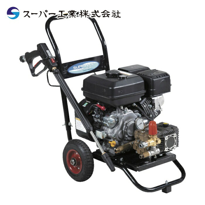 百貨店産業 SEC-1315-2NE 発動機式高圧洗い濯ぎ機 SEC-1315-2NE パウダーコンパクト\u0026手押し車手合い(独居室付) (1台)