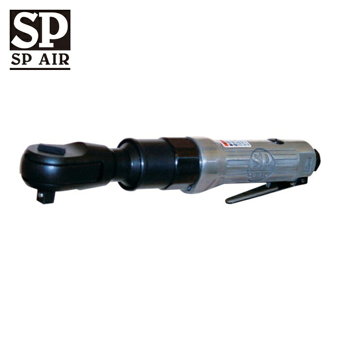 SP ベッセル SP-1133RH 首振りエアーラチェットレンチ9.5mm角 (1台)
