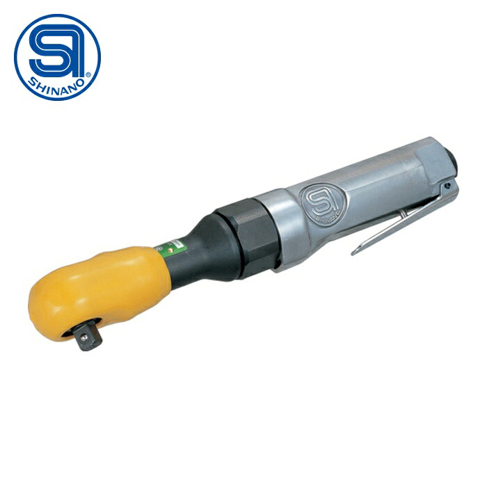 信濃機販 SI SI-1320A エアーラチェットレンチ (1台)