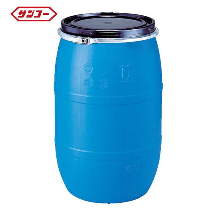 サンコー 三甲 プラスチックドラムオープンタイプ 850007 PDO120L-1ブルー (1本) SKPDO-120L-1-BL