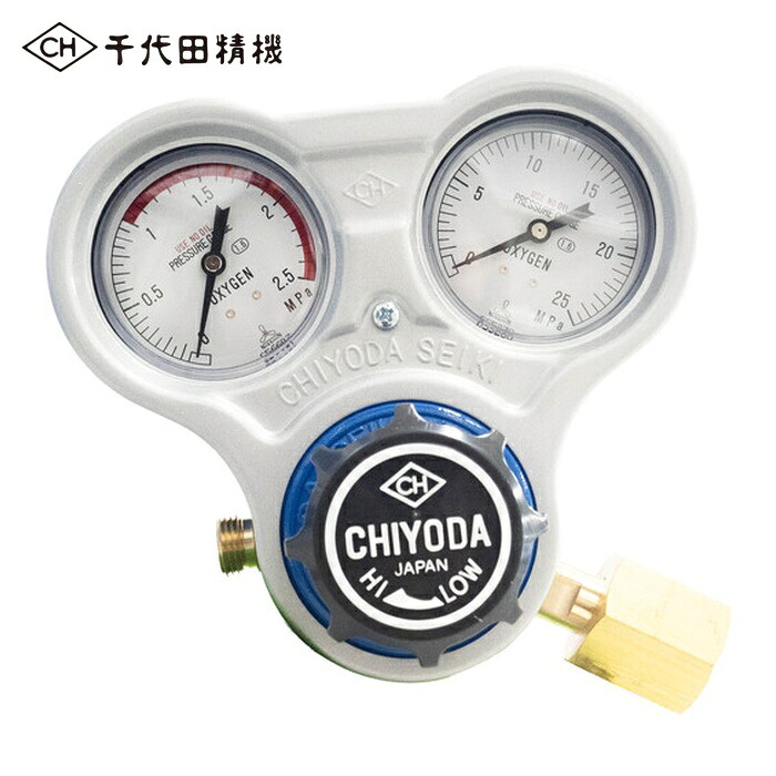 千代田精機 SRO-E 酸素用調整器スタウト(関東式) (1個)