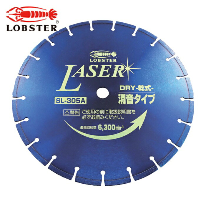 エビ ロブテックス SL305A20 金剛石裁断師 NEWなめし革(乾式) 305粍 (1枚)