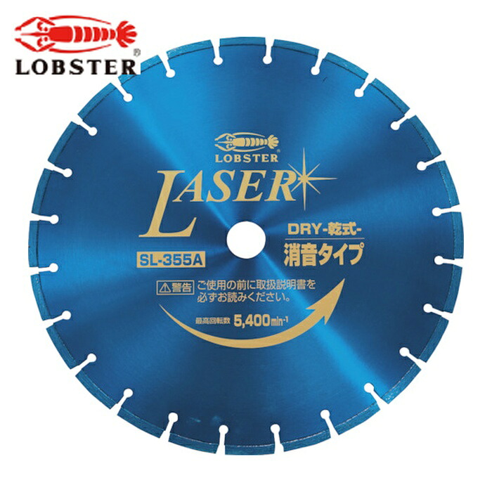 エビ ロブテックス SL355A30.5 金剛石截断機 NEWなめし革(乾式) 355粍 (1枚) DIY・工具-切断工具用アクセサリー