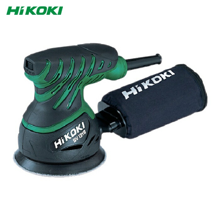 楽天市場】HiKOKI/ハイコーキ(日立電動工具) ランダムサンダー SV13YB