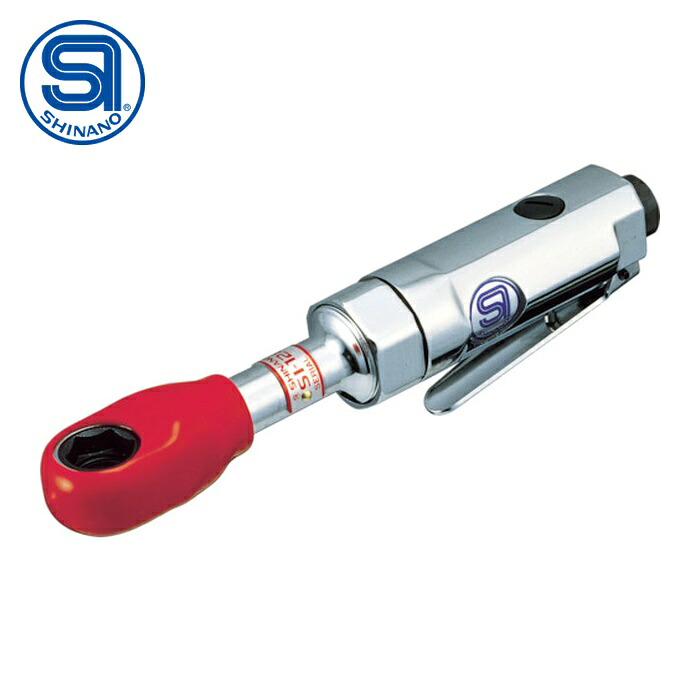信濃機販 SI SI-1288 エアーラチェットレンチ (1台)
