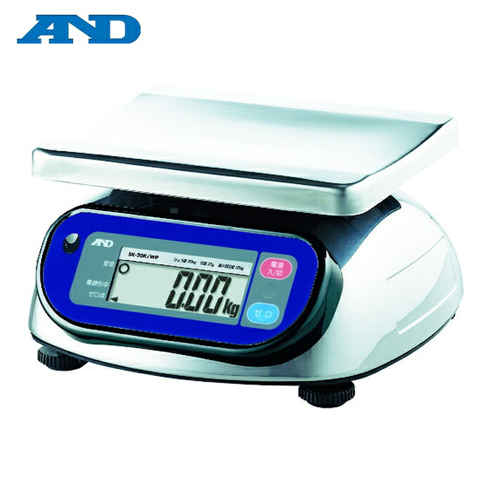A&D エーアンドディ SK20KIWP 防塵防水デジタルはかり(検定付) ひょう量20kg (1台)