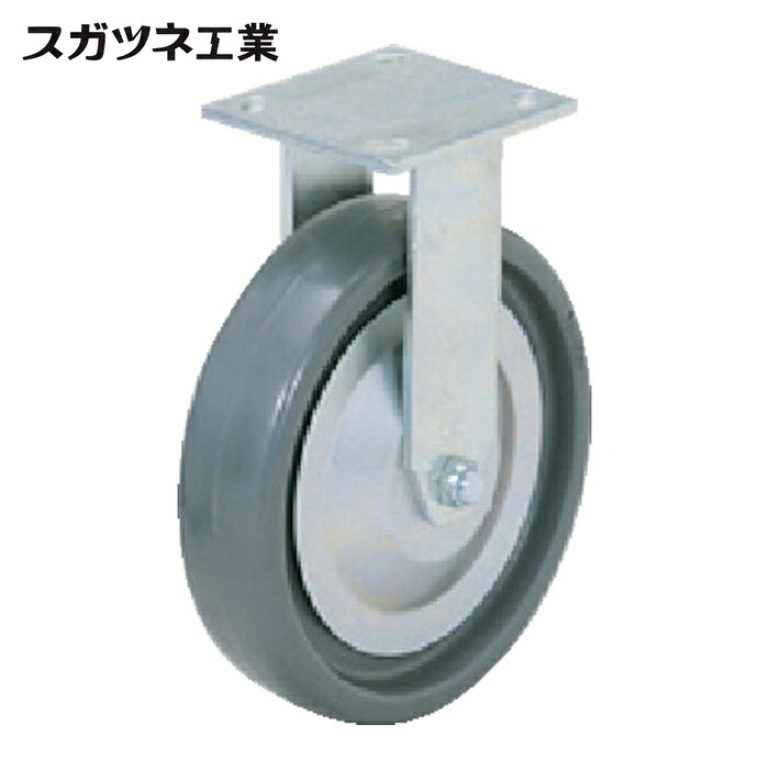 スガツネ工業 LAMP SUGT-408R-PSE (200012454)SUGT-408R-PSE重量用キャスター(ダーコキャスター) (1個)