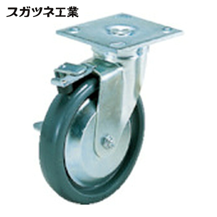 スガツネ工業 LAMP SUGT-76B-PSE (200012442)SUGT-76B-PSE重量用キャスター(ダーコキャスター) (1個)