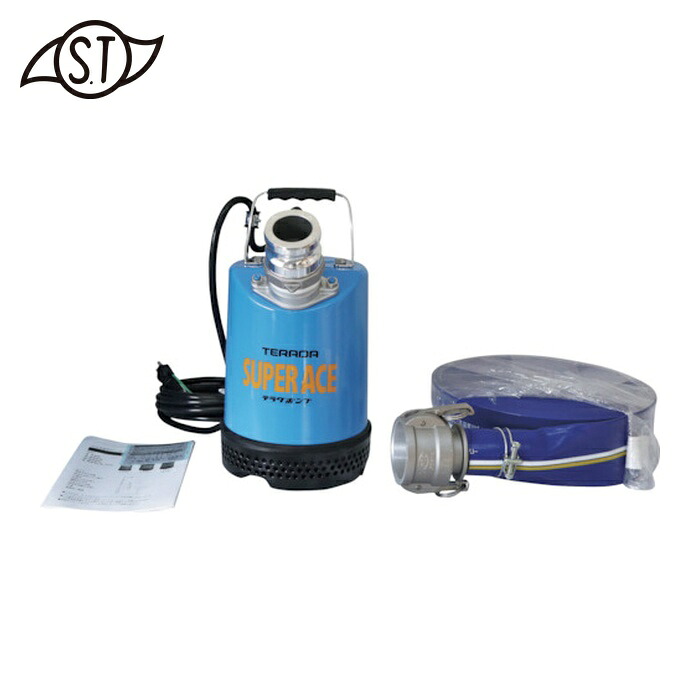 寺田ポンプ TERADA S-500N HOSESET 60HZ スーパーエース水中ポンプホースセット (1台)