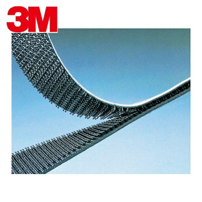 3M スリーエム デュアルロックファスナー 250ステム 黒 25.4mmX50m (1巻) SJ3540J 25X50