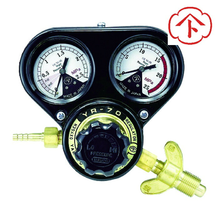 ヤマト産業 SSB-OXW 溶断器用調整器 酸素用 SSボーイ(関西式) (1個)｜工具ランド　いたわり館