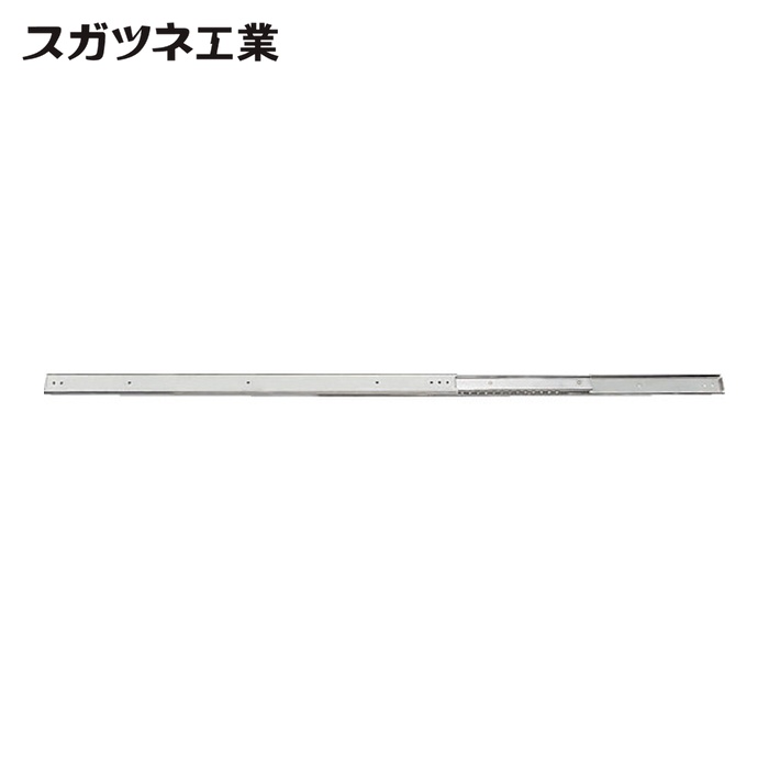 スガツネ工業 LAMP SNS35D-65 (190110207)SNS35D-65オールステンレス鋼鋼製横すべり線路 (1本)