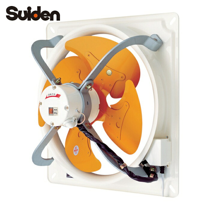 スイデン SCF-30DB1 有圧換気扇 ハネ径30cm 1速式 100V (1台)