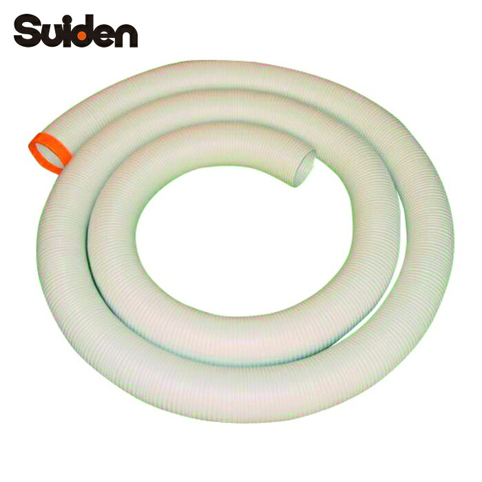スイデン SS-D-125-5M スポットエアコン用 SS延長冷風ダクト φ125(内径)×5m (1個)