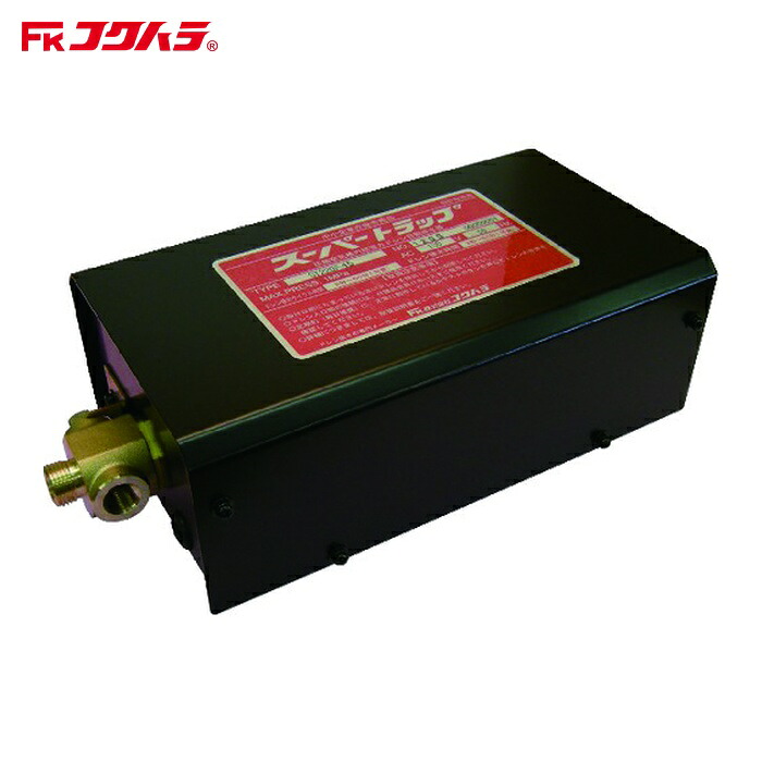 フクハラ ST220G-1 ドレン排出器 スーパートラップ (センサーなしタイプ) 単相100V (1台)|工具ランド いたわり館