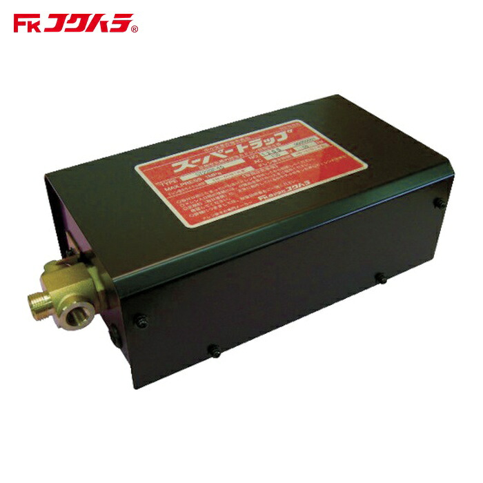 フクハラ ST220G-2 ドレン排出器 スーパートラップ (センサーなしタイプ) 単相200V (1台)|工具ランド いたわり館