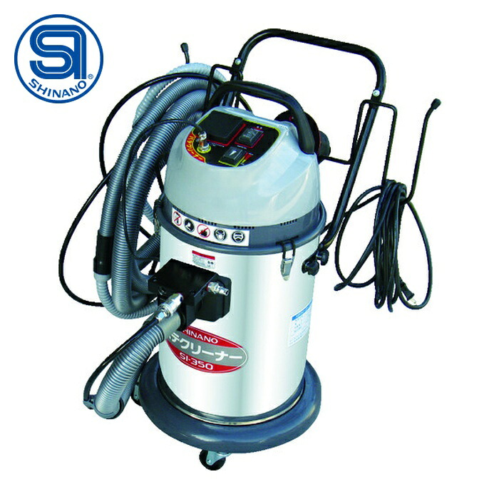 信濃機販 SI SI-350 集塵機 (1台)