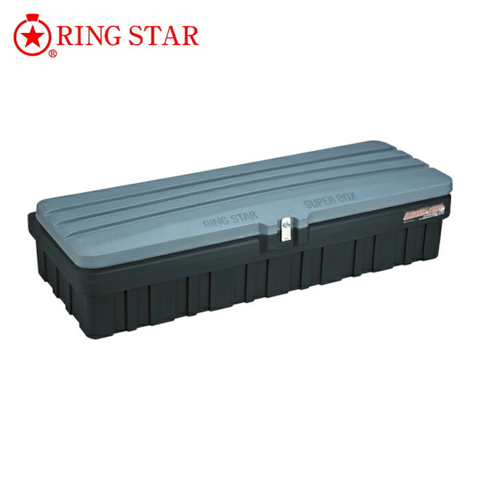 リングスター RING STAR スーパーボックスグレートスリムSGF-1600SSグレー/ブラック (1台) SGF-1600SS-GY/BK 40,105円