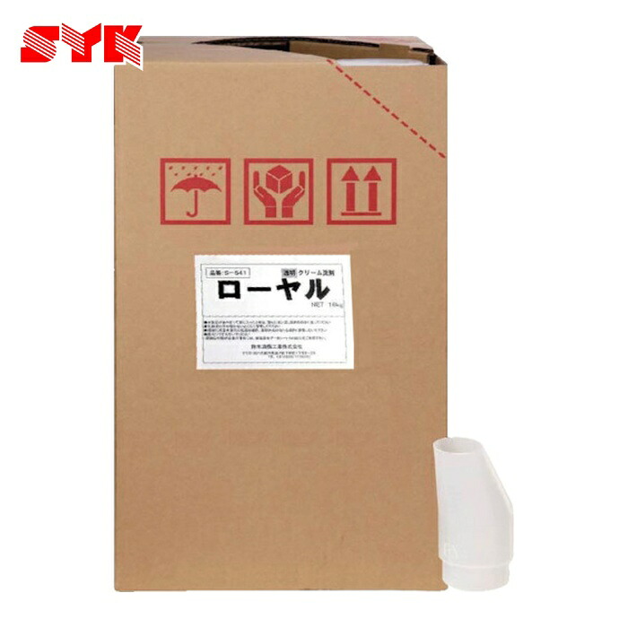 鈴木油脂工業 SYK ローヤル 16kg (1個) S-541