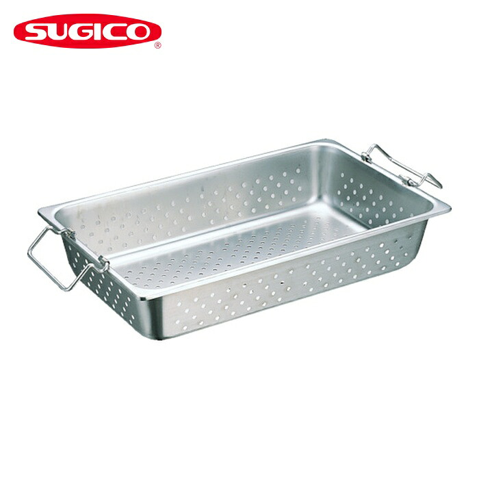 スギコ産業 ハンドル付穴明パン SUS304 1/2サイズ 325×265×150 (1個) SH-1506GPH