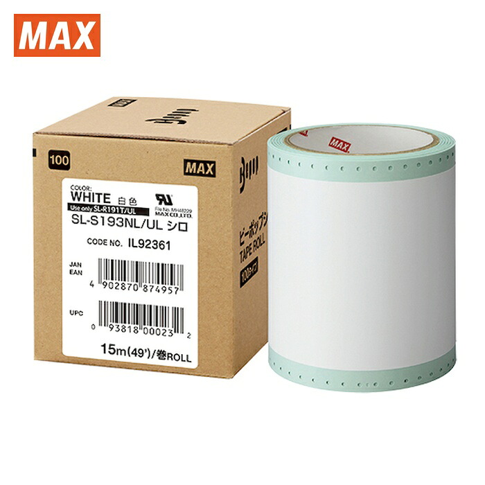 マックス MAX SL-S193NL/UL ビーポップ UL対応シート 100mm幅シート SL-S193NL/UL シロ (15m×1巻入) (1箱)