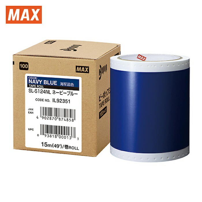マックス MAX SL-S124NL ビーポップ 判定基準居敷き 100粍幅居敷き SL-S124NL 濃紺色 (15m×1巻入) (1箱)
