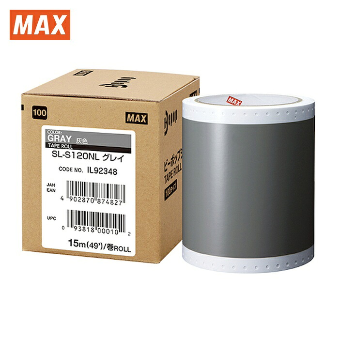マックス MAX SL-S120NL ビーポップ 標準シート 100mm幅シート SL-S120NL グレイ (15m×1巻入) (1箱)