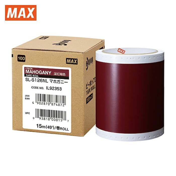 マックス MAX SL-S126NL ビーポップ 判定基準居敷き 100粍幅居敷き SL-S126NL マホガニー (15m×1巻入) (1箱)
