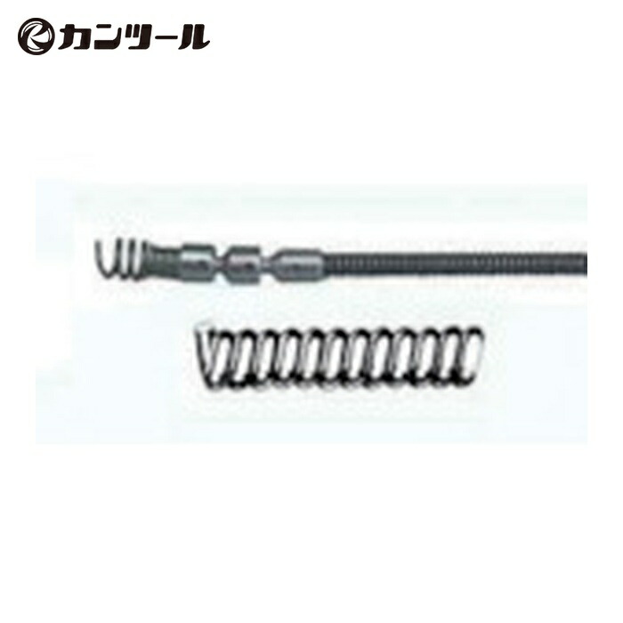カンツール KANTOOL SW1020 排水管掃除機用交換ケーブル フレキシブルスネークワイヤー シングル・ワイヤー10mm×20m (1本)