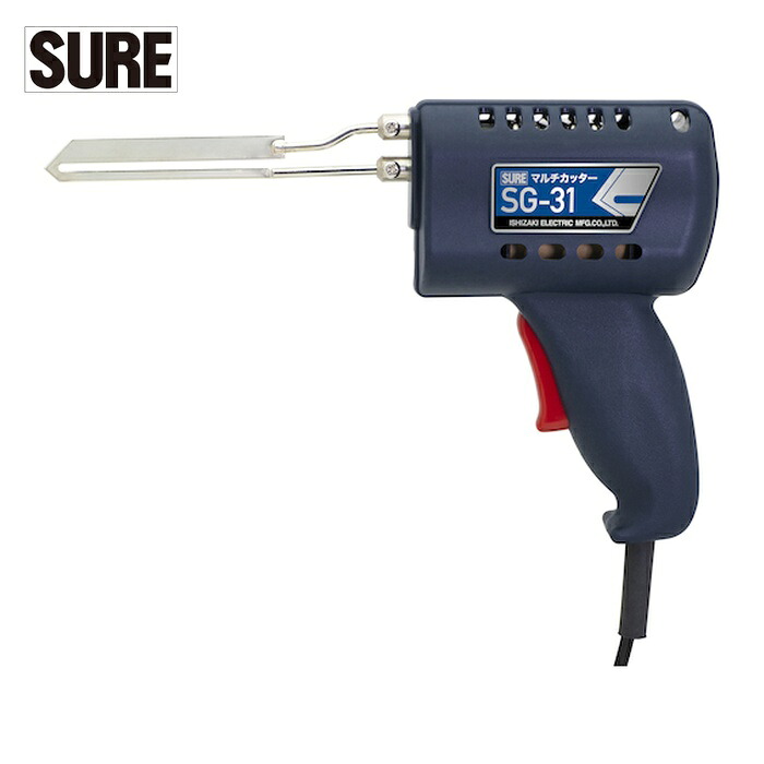 SURE 石崎電機 SG-31 マルチ切断機 (1台)