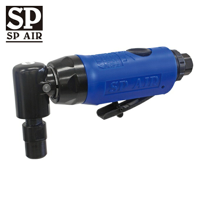 SP ベッセル SP-7201 ダイグラインダー90°(アングルヘッドタイプ) (1個)
